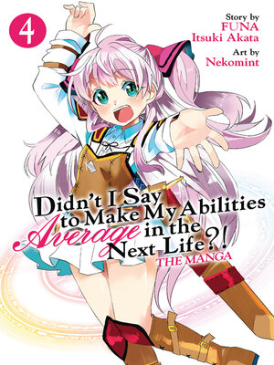 cover image of Didn't I Say to Make My Abilities Average in the Next Life?! (Manga), Volume 4